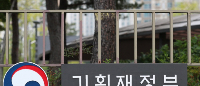 "정부출자기관의 2025년 정부배당 2조 2987억원으로 확정"