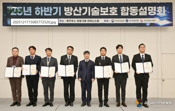 K-방산의 지속 가능한 성장 '튼튼한 기술보호'가 우선