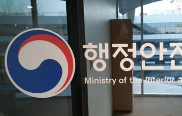 한국과 일본, 재난안전 기술 공유로 상호협력 체계 강화