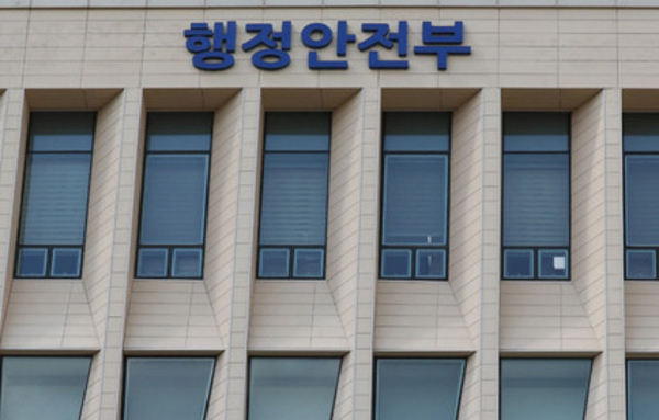 당국, 겨울철 다중이용시설 화재예방 현장점검