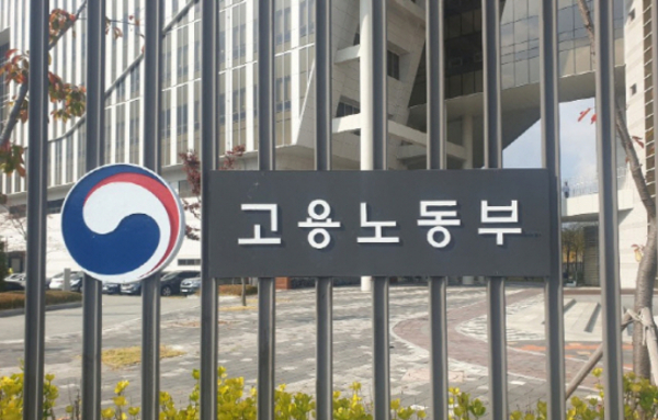 임금체불 통계 11종으로 확대…매월 공개로 '원인별 맞춤 대응'