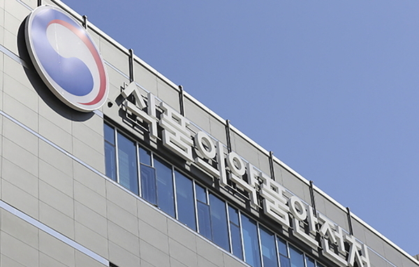 마취제까지 번진 불법 의약품 시장…44억 원 규모 '텔레그램 유통망' 적발