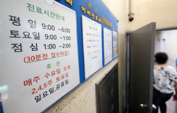 AI 의료·수소기술 규제 빗장 풀렸다…산업 혁신 속도전 돌입