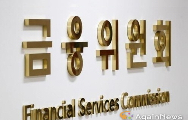 서민금융 '실탄' 늘린다…출연금 확대·보증 강화로 취약계층 지원 확대