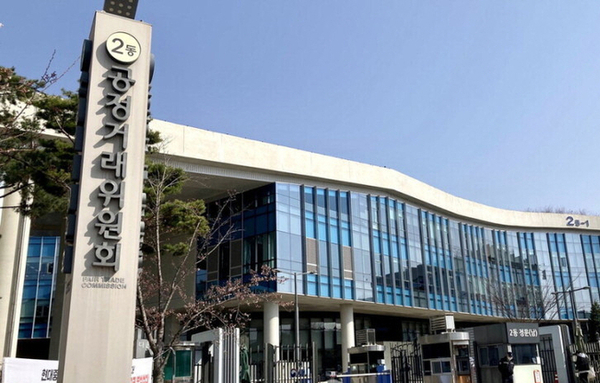 9년간 규정 위반…에이치엘홀딩스, 공정위 제재 '주목'