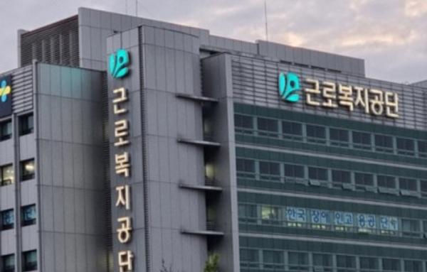 "산재환자, 집 근처에서 재활치료 받는다"…공단 모델 지역 확산 본격화