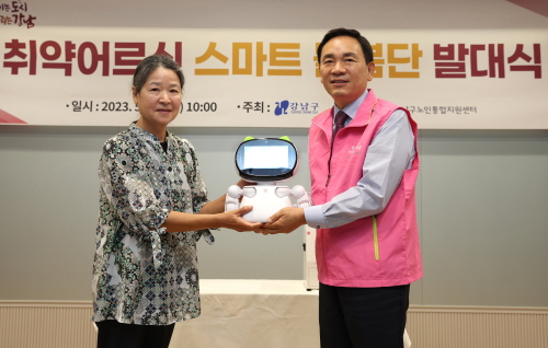 사진 = 강남구청