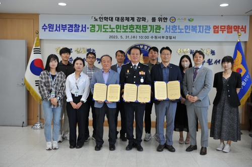 사진=경기도청
