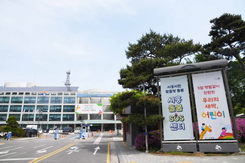 사진 = 시흥시청