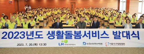 사진=LH