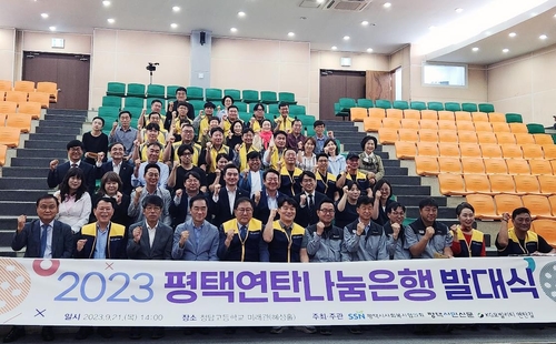 사진 = KT모빌리티