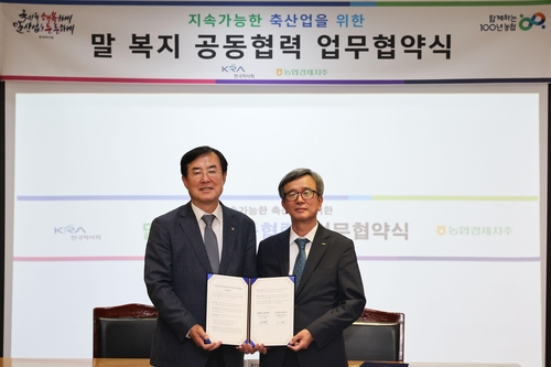 사진 = 한국마사회